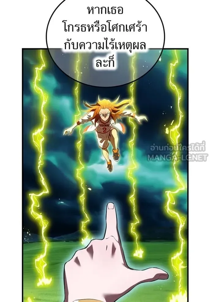 I am the strongest awakeners, recognized by all of the world‘s cheat masters ฉันคือผู้ปลุกพลังที่แข็งแกร่งที่สุด ตอนที่ 35 หน้า 104