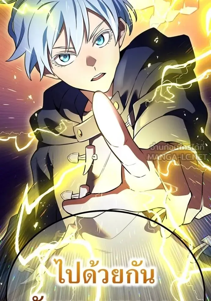 I am the strongest awakeners, recognized by all of the world‘s cheat masters ฉันคือผู้ปลุกพลังที่แข็งแกร่งที่สุด ตอนที่ 35 หน้า 108