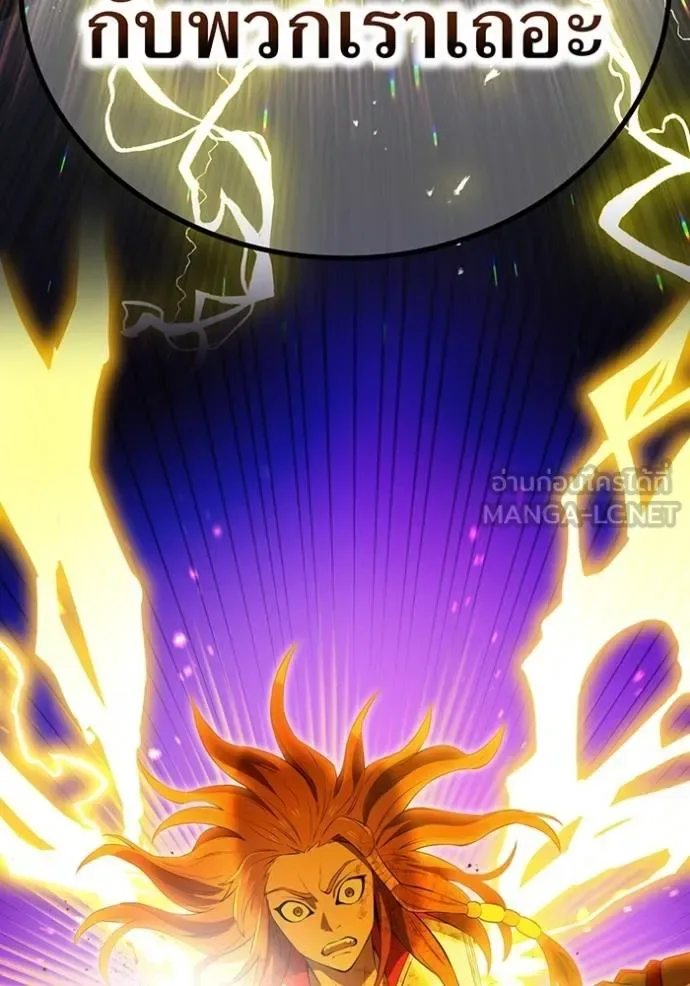 I am the strongest awakeners, recognized by all of the world‘s cheat masters ฉันคือผู้ปลุกพลังที่แข็งแกร่งที่สุด ตอนที่ 35 หน้า 109