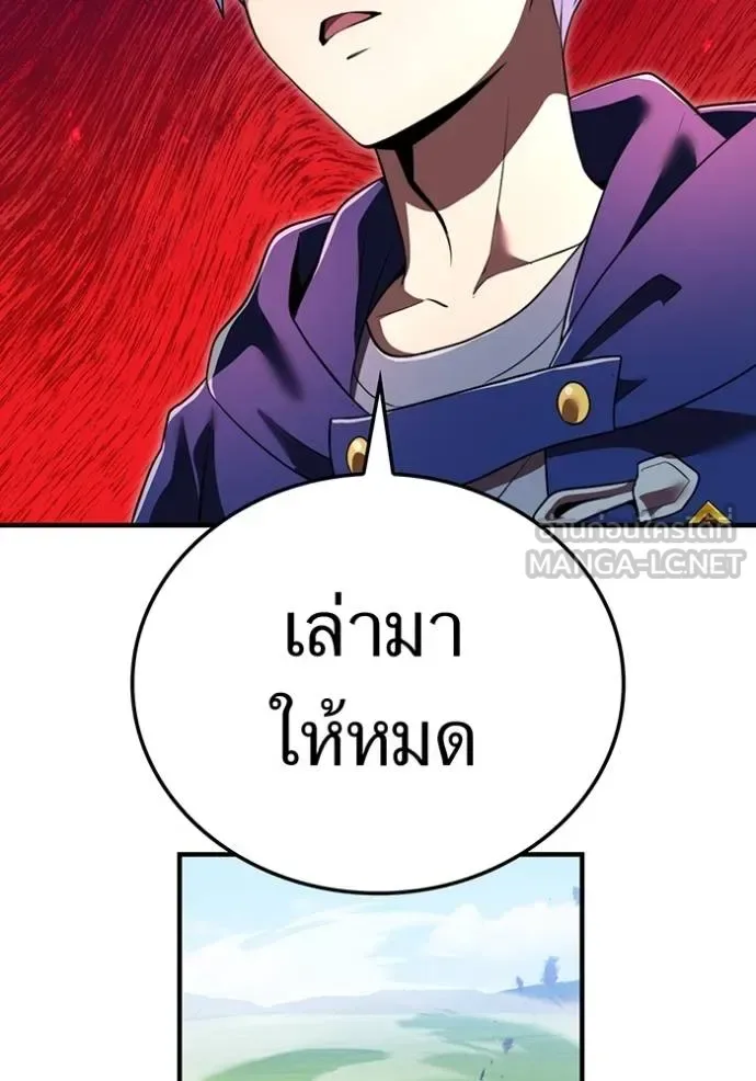 I am the strongest awakeners, recognized by all of the world‘s cheat masters ฉันคือผู้ปลุกพลังที่แข็งแกร่งที่สุด ตอนที่ 35 หน้า 123