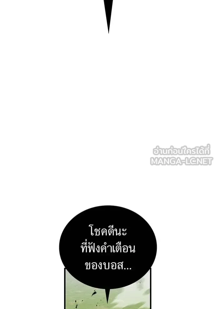 I am the strongest awakeners, recognized by all of the world‘s cheat masters ฉันคือผู้ปลุกพลังที่แข็งแกร่งที่สุด ตอนที่ 35 หน้า 127