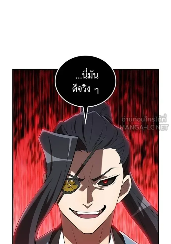 I am the strongest awakeners, recognized by all of the world‘s cheat masters ฉันคือผู้ปลุกพลังที่แข็งแกร่งที่สุด ตอนที่ 35 หน้า 153