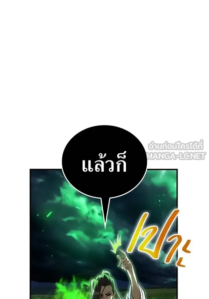 I am the strongest awakeners, recognized by all of the world‘s cheat masters ฉันคือผู้ปลุกพลังที่แข็งแกร่งที่สุด ตอนที่ 35 หน้า 158