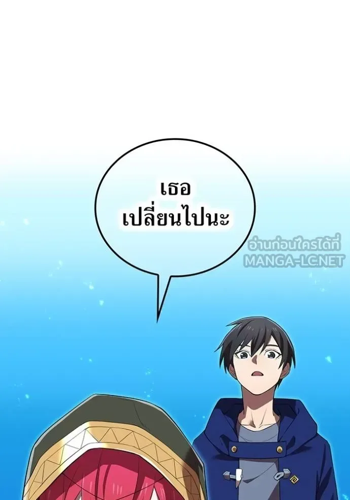 I am the strongest awakeners, recognized by all of the world‘s cheat masters ฉันคือผู้ปลุกพลังที่แข็งแกร่งที่สุด ตอนที่ 35 หน้า 16