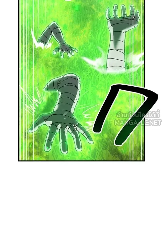 I am the strongest awakeners, recognized by all of the world‘s cheat masters ฉันคือผู้ปลุกพลังที่แข็งแกร่งที่สุด ตอนที่ 35 หน้า 160