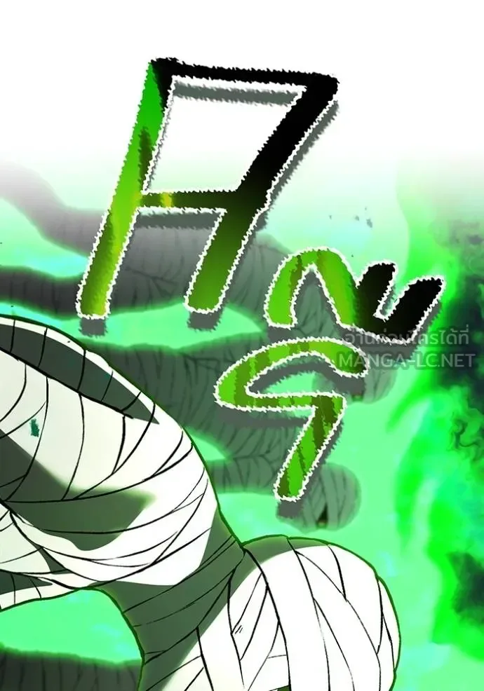I am the strongest awakeners, recognized by all of the world‘s cheat masters ฉันคือผู้ปลุกพลังที่แข็งแกร่งที่สุด ตอนที่ 35 หน้า 161