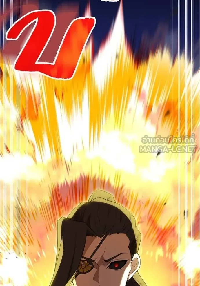 I am the strongest awakeners, recognized by all of the world‘s cheat masters ฉันคือผู้ปลุกพลังที่แข็งแกร่งที่สุด ตอนที่ 35 หน้า 167