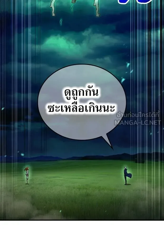 I am the strongest awakeners, recognized by all of the world‘s cheat masters ฉันคือผู้ปลุกพลังที่แข็งแกร่งที่สุด ตอนที่ 35 หน้า 23