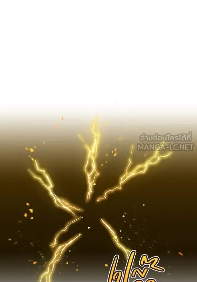 I am the strongest awakeners, recognized by all of the world‘s cheat masters ฉันคือผู้ปลุกพลังที่แข็งแกร่งที่สุด ตอนที่ 35 หน้า 24