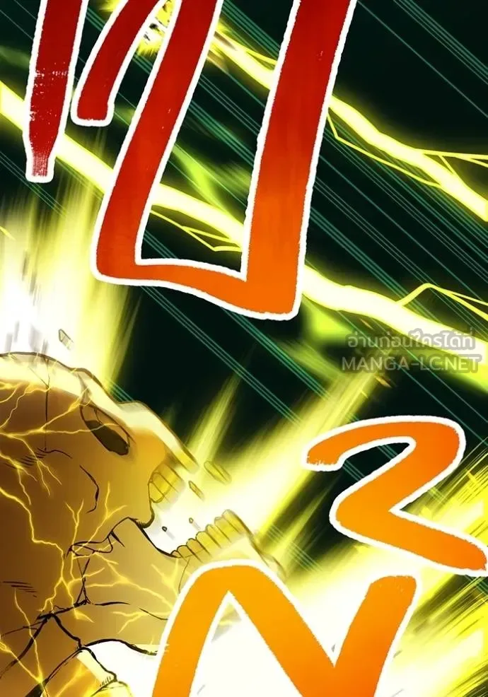 I am the strongest awakeners, recognized by all of the world‘s cheat masters ฉันคือผู้ปลุกพลังที่แข็งแกร่งที่สุด ตอนที่ 35 หน้า 29