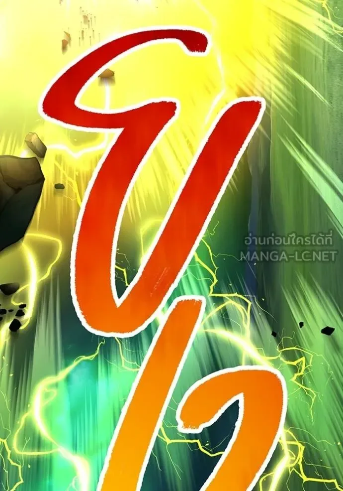 I am the strongest awakeners, recognized by all of the world‘s cheat masters ฉันคือผู้ปลุกพลังที่แข็งแกร่งที่สุด ตอนที่ 35 หน้า 32