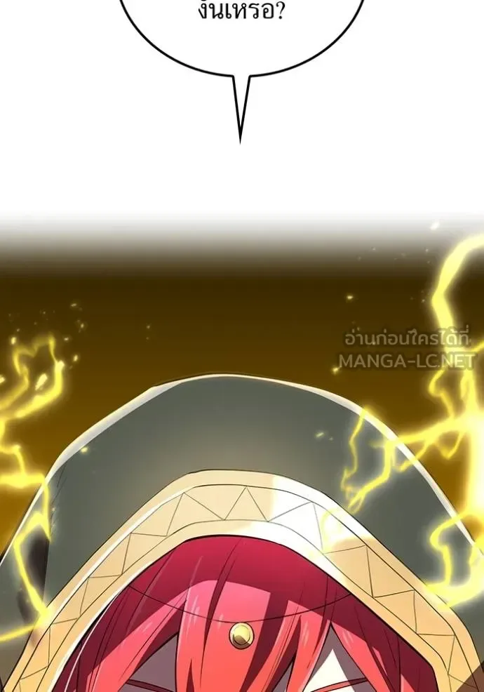 I am the strongest awakeners, recognized by all of the world‘s cheat masters ฉันคือผู้ปลุกพลังที่แข็งแกร่งที่สุด ตอนที่ 35 หน้า 36