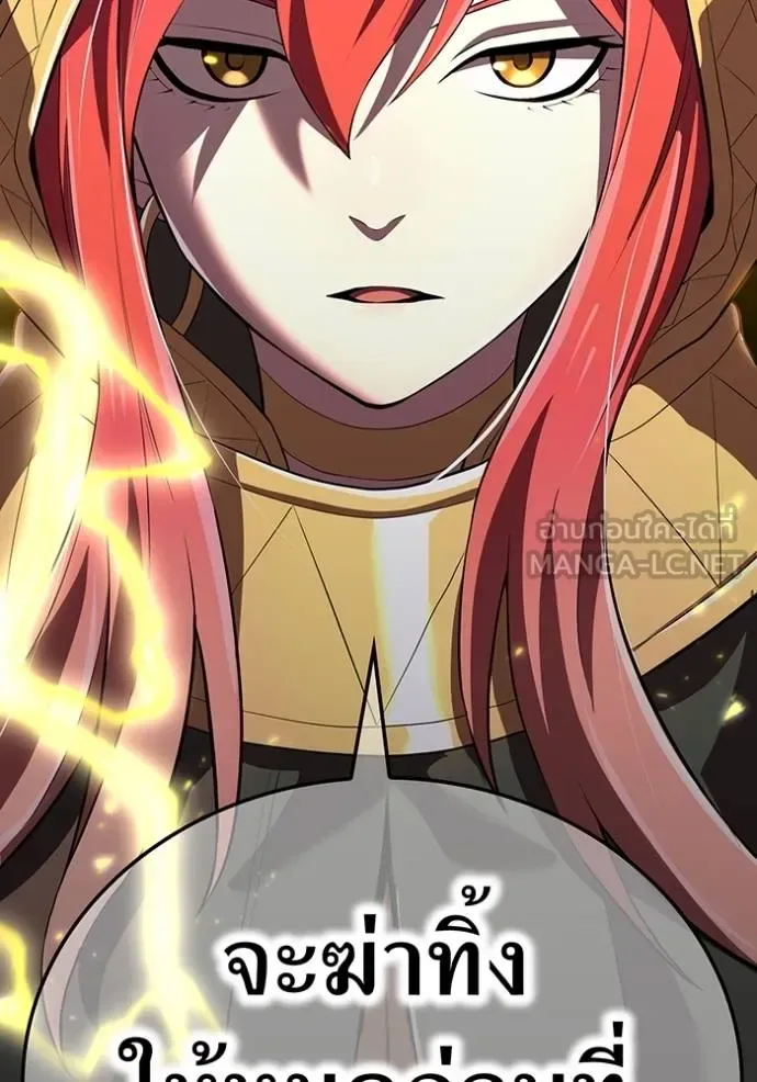 I am the strongest awakeners, recognized by all of the world‘s cheat masters ฉันคือผู้ปลุกพลังที่แข็งแกร่งที่สุด ตอนที่ 35 หน้า 37
