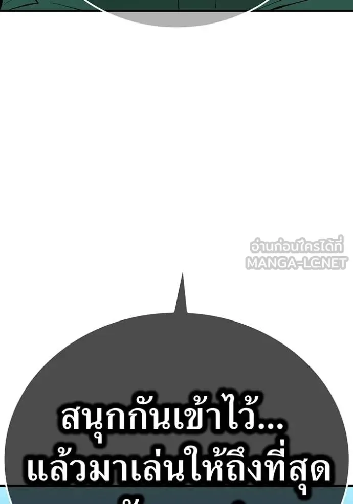 I am the strongest awakeners, recognized by all of the world‘s cheat masters ฉันคือผู้ปลุกพลังที่แข็งแกร่งที่สุด ตอนที่ 35 หน้า 4
