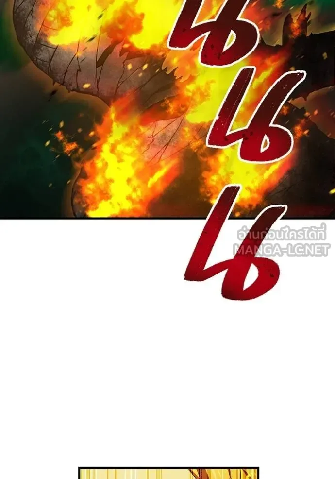 I am the strongest awakeners, recognized by all of the world‘s cheat masters ฉันคือผู้ปลุกพลังที่แข็งแกร่งที่สุด ตอนที่ 35 หน้า 41