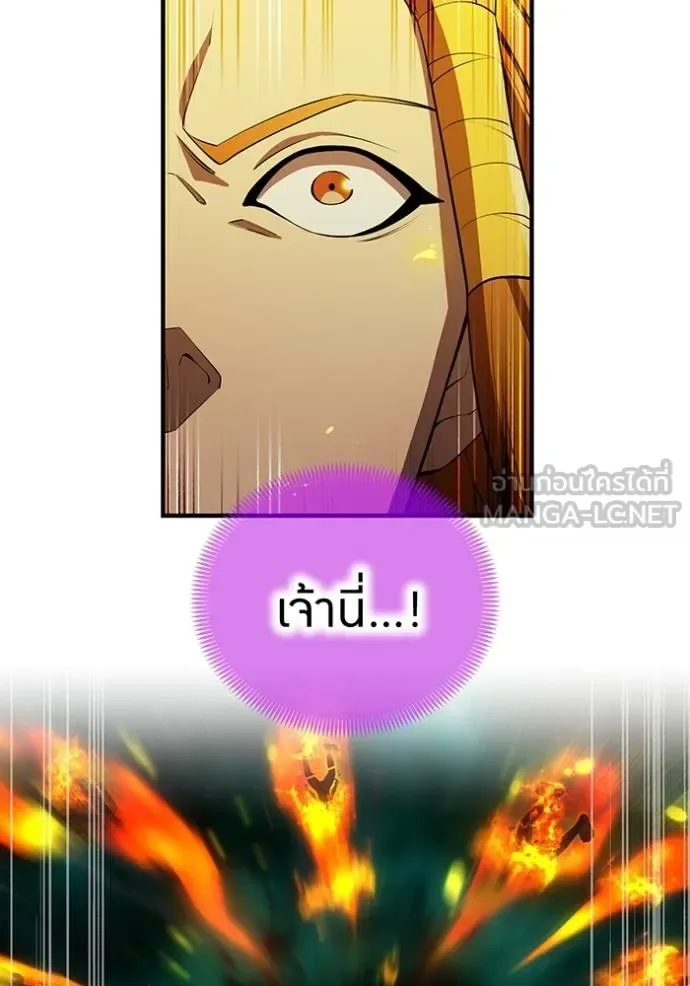 I am the strongest awakeners, recognized by all of the world‘s cheat masters ฉันคือผู้ปลุกพลังที่แข็งแกร่งที่สุด ตอนที่ 35 หน้า 42