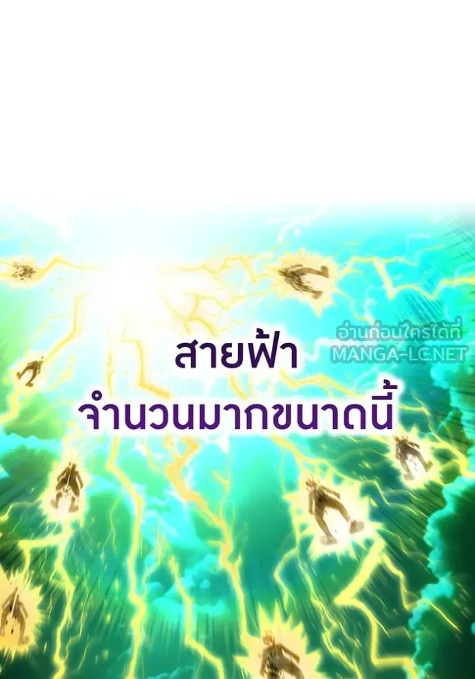 I am the strongest awakeners, recognized by all of the world‘s cheat masters ฉันคือผู้ปลุกพลังที่แข็งแกร่งที่สุด ตอนที่ 35 หน้า 48