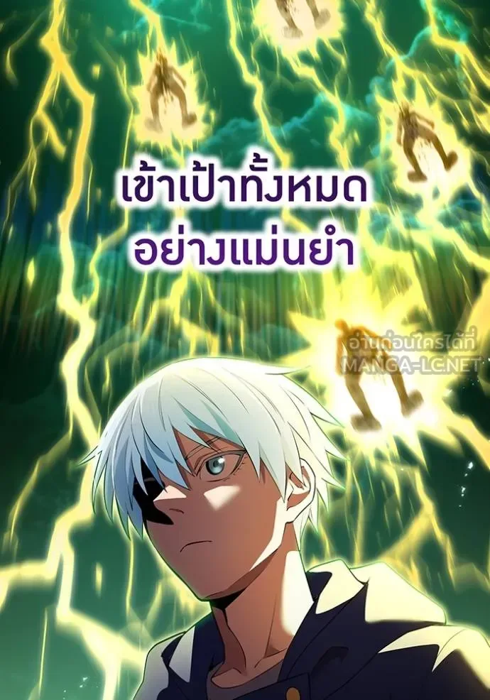 I am the strongest awakeners, recognized by all of the world‘s cheat masters ฉันคือผู้ปลุกพลังที่แข็งแกร่งที่สุด ตอนที่ 35 หน้า 49