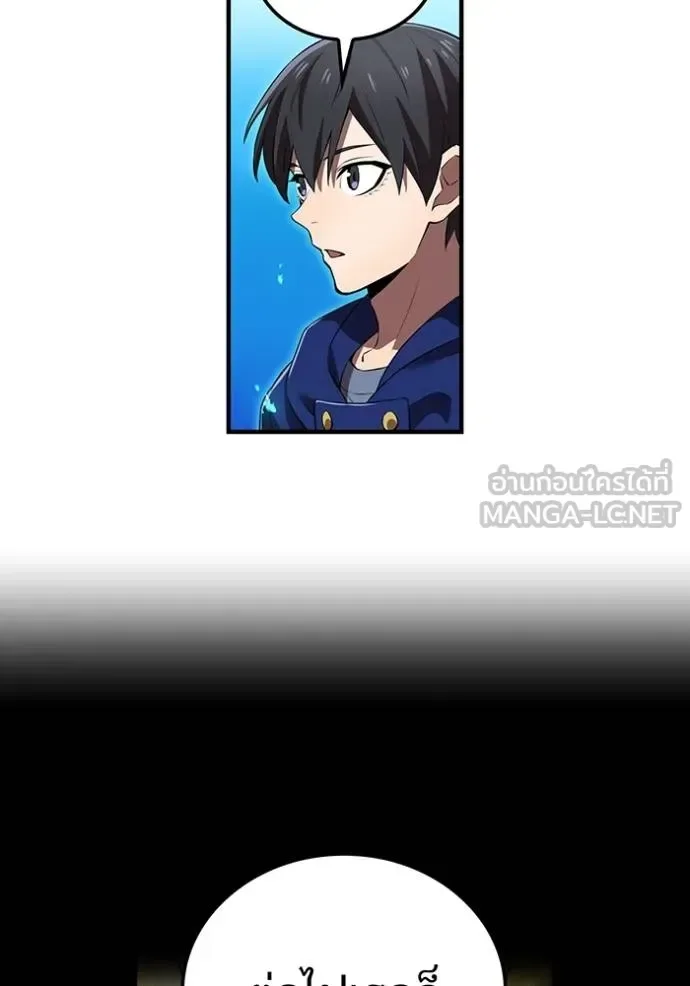 I am the strongest awakeners, recognized by all of the world‘s cheat masters ฉันคือผู้ปลุกพลังที่แข็งแกร่งที่สุด ตอนที่ 35 หน้า 61