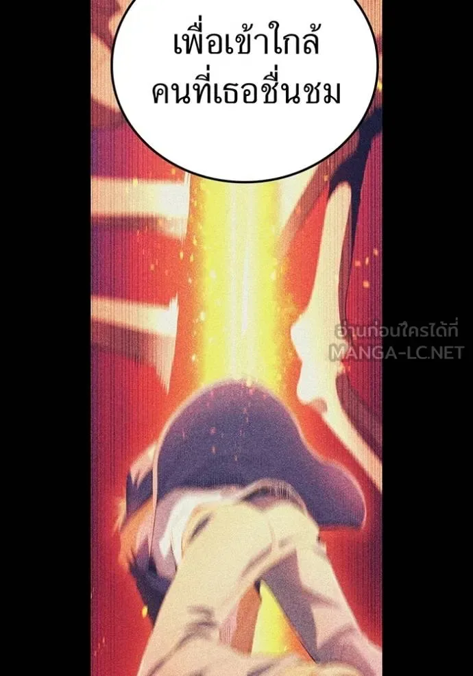 I am the strongest awakeners, recognized by all of the world‘s cheat masters ฉันคือผู้ปลุกพลังที่แข็งแกร่งที่สุด ตอนที่ 35 หน้า 64