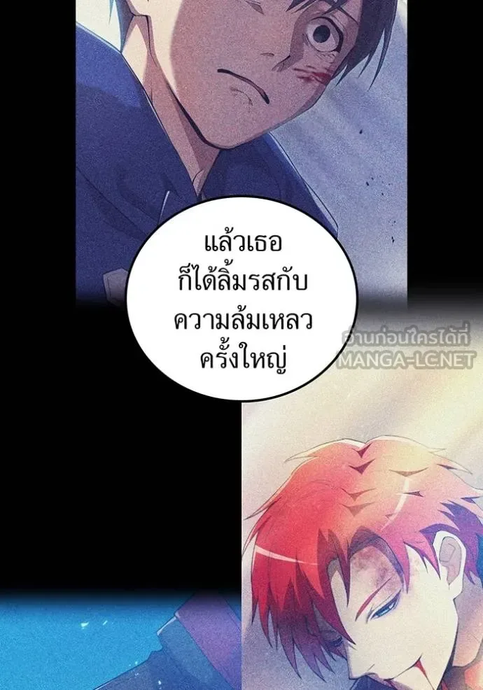 I am the strongest awakeners, recognized by all of the world‘s cheat masters ฉันคือผู้ปลุกพลังที่แข็งแกร่งที่สุด ตอนที่ 35 หน้า 66