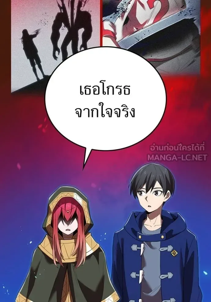 I am the strongest awakeners, recognized by all of the world‘s cheat masters ฉันคือผู้ปลุกพลังที่แข็งแกร่งที่สุด ตอนที่ 35 หน้า 69