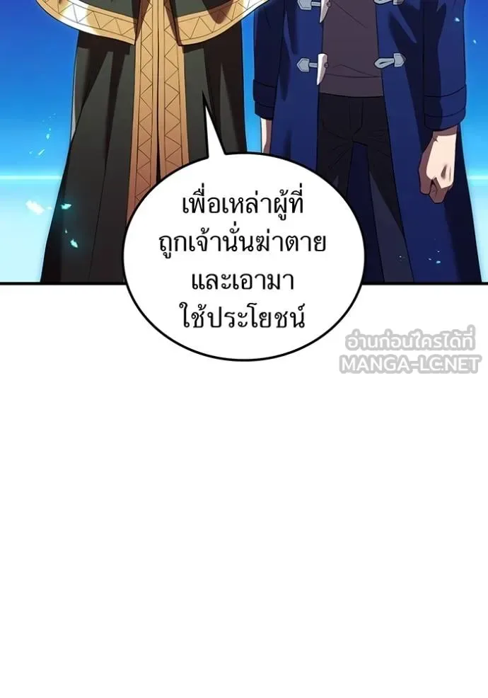 I am the strongest awakeners, recognized by all of the world‘s cheat masters ฉันคือผู้ปลุกพลังที่แข็งแกร่งที่สุด ตอนที่ 35 หน้า 70