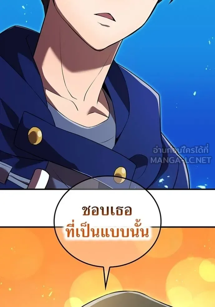 I am the strongest awakeners, recognized by all of the world‘s cheat masters ฉันคือผู้ปลุกพลังที่แข็งแกร่งที่สุด ตอนที่ 35 หน้า 73