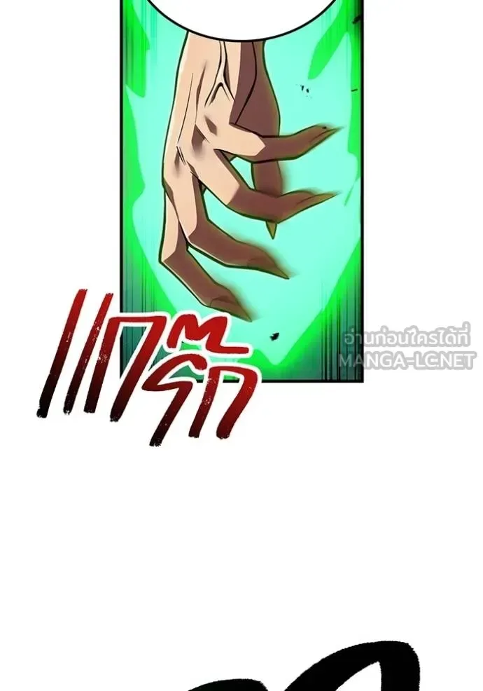 I am the strongest awakeners, recognized by all of the world‘s cheat masters ฉันคือผู้ปลุกพลังที่แข็งแกร่งที่สุด ตอนที่ 35 หน้า 76