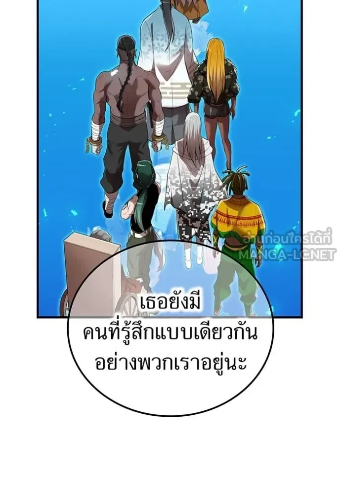 I am the strongest awakeners, recognized by all of the world‘s cheat masters ฉันคือผู้ปลุกพลังที่แข็งแกร่งที่สุด ตอนที่ 35 หน้า 99