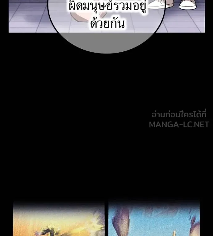 I am the strongest awakeners, recognized by all of the world‘s cheat masters ฉันคือผู้ปลุกพลังที่แข็งแกร่งที่สุด ตอนที่ 36 หน้า 109