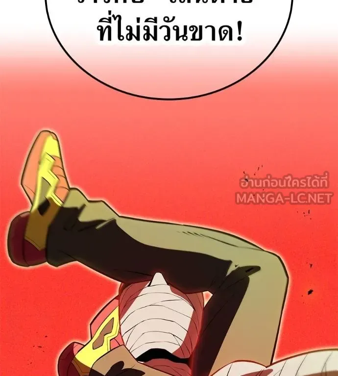 I am the strongest awakeners, recognized by all of the world‘s cheat masters ฉันคือผู้ปลุกพลังที่แข็งแกร่งที่สุด ตอนที่ 36 หน้า 117