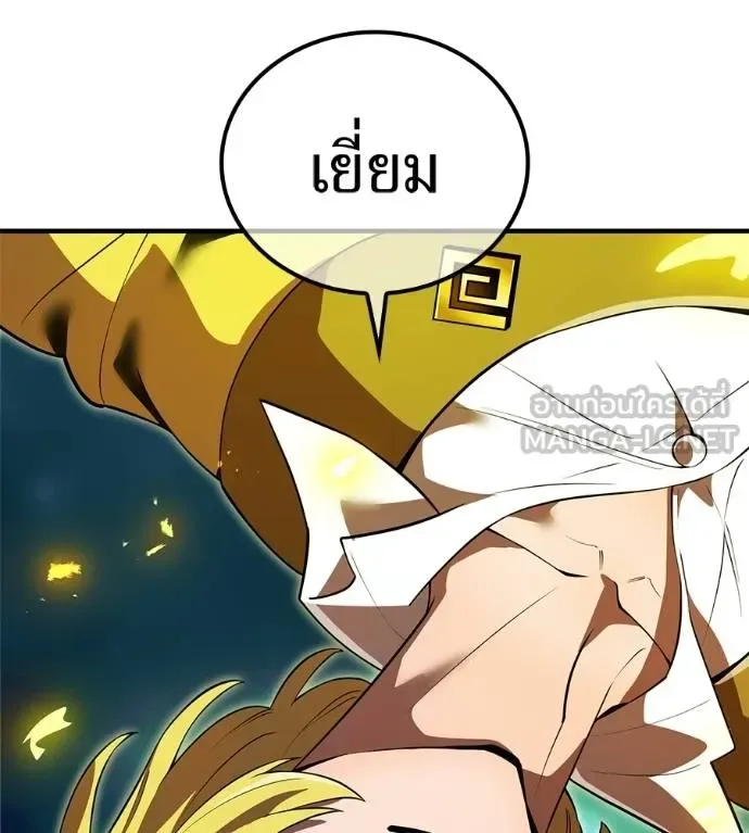 I am the strongest awakeners, recognized by all of the world‘s cheat masters ฉันคือผู้ปลุกพลังที่แข็งแกร่งที่สุด ตอนที่ 36 หน้า 128