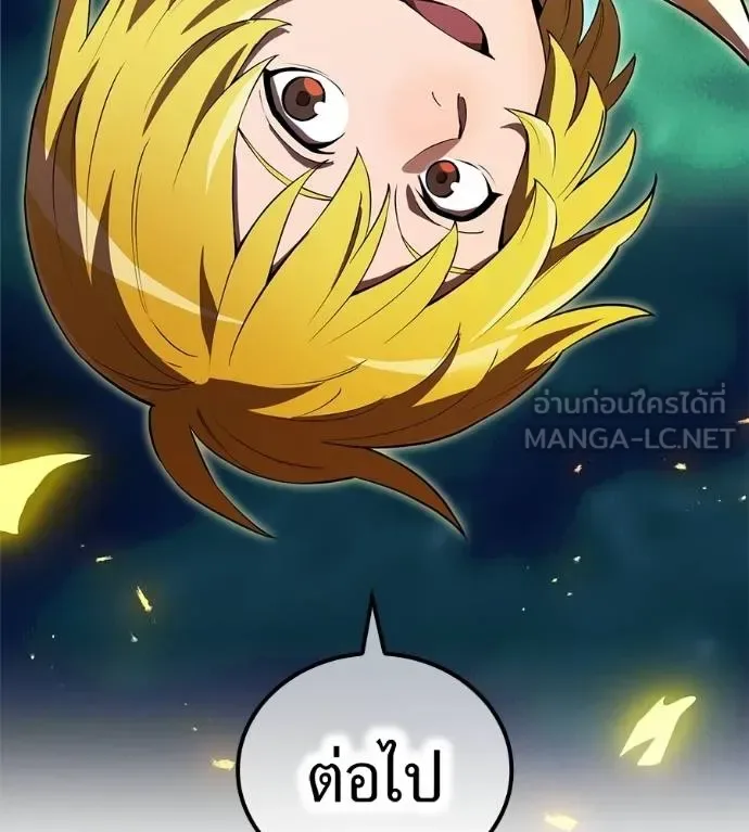 I am the strongest awakeners, recognized by all of the world‘s cheat masters ฉันคือผู้ปลุกพลังที่แข็งแกร่งที่สุด ตอนที่ 36 หน้า 129
