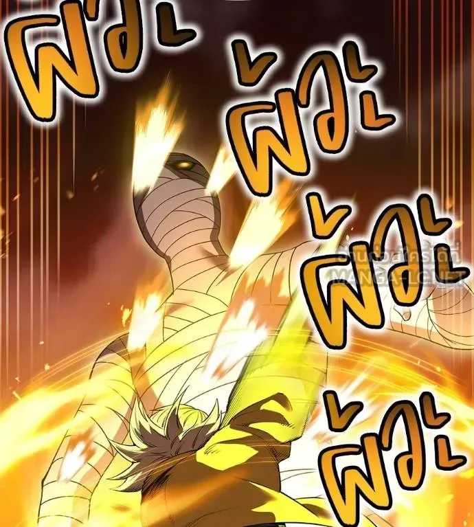 I am the strongest awakeners, recognized by all of the world‘s cheat masters ฉันคือผู้ปลุกพลังที่แข็งแกร่งที่สุด ตอนที่ 36 หน้า 13