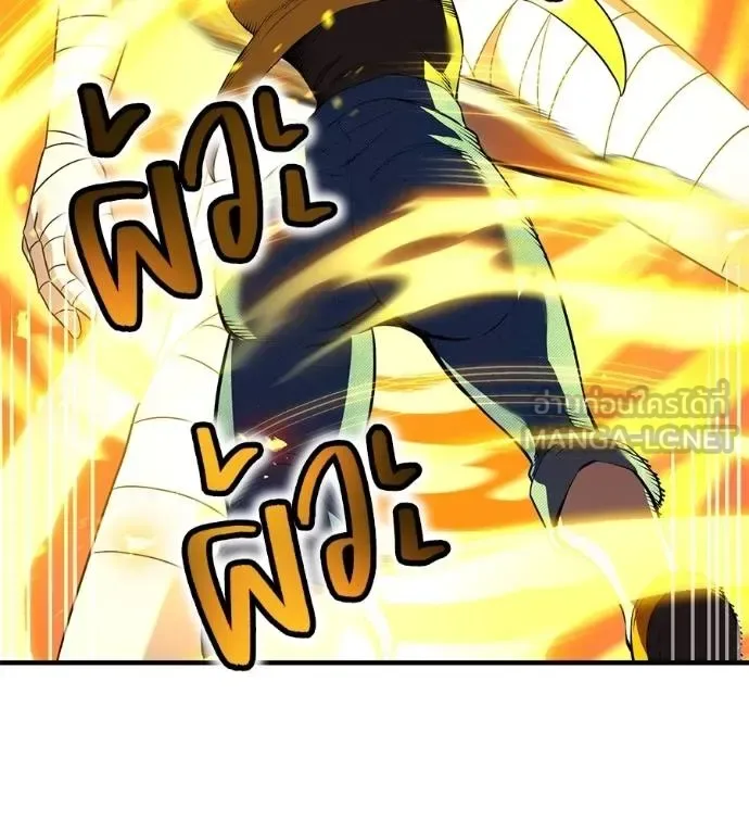 I am the strongest awakeners, recognized by all of the world‘s cheat masters ฉันคือผู้ปลุกพลังที่แข็งแกร่งที่สุด ตอนที่ 36 หน้า 14