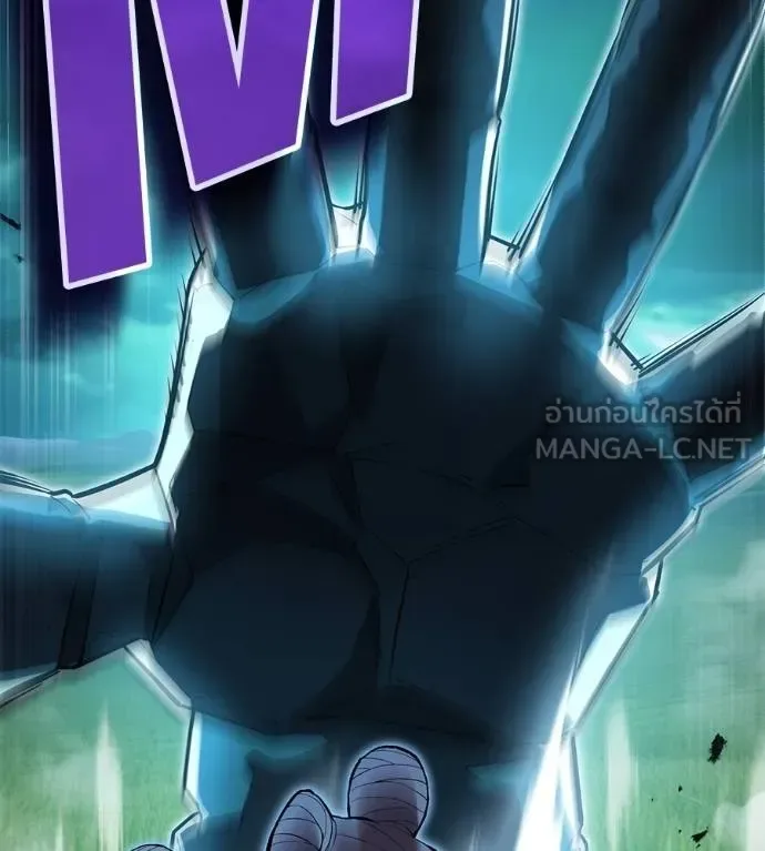 I am the strongest awakeners, recognized by all of the world‘s cheat masters ฉันคือผู้ปลุกพลังที่แข็งแกร่งที่สุด ตอนที่ 36 หน้า 145