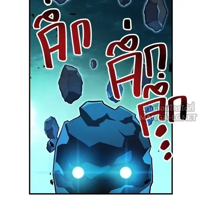 I am the strongest awakeners, recognized by all of the world‘s cheat masters ฉันคือผู้ปลุกพลังที่แข็งแกร่งที่สุด ตอนที่ 36 หน้า 148