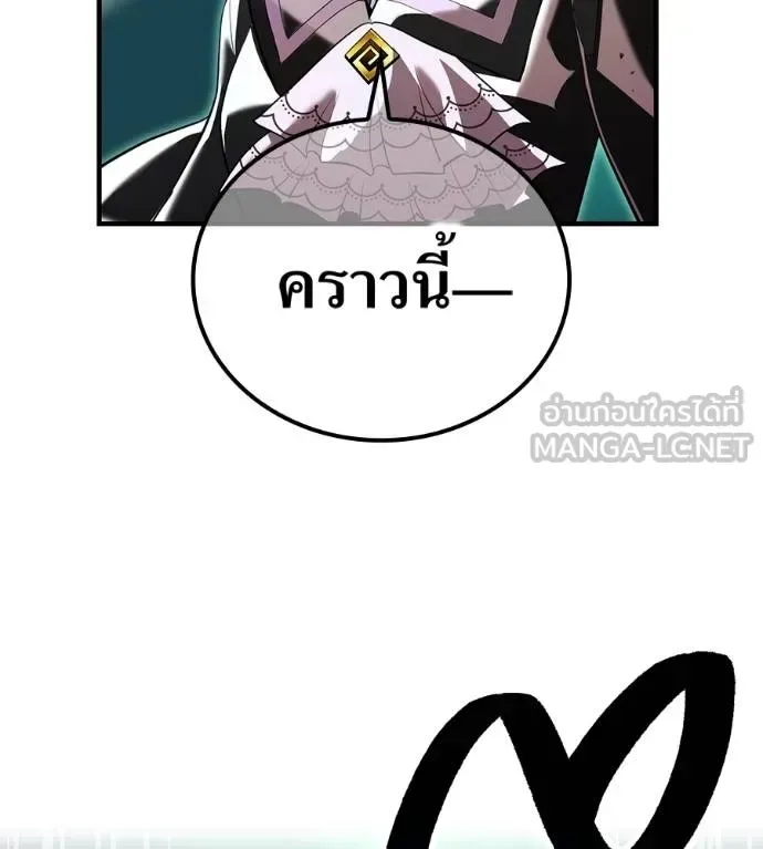 I am the strongest awakeners, recognized by all of the world‘s cheat masters ฉันคือผู้ปลุกพลังที่แข็งแกร่งที่สุด ตอนที่ 36 หน้า 155