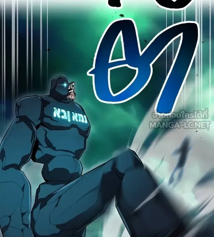 I am the strongest awakeners, recognized by all of the world‘s cheat masters ฉันคือผู้ปลุกพลังที่แข็งแกร่งที่สุด ตอนที่ 36 หน้า 156