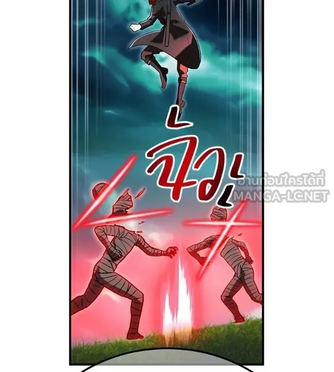 I am the strongest awakeners, recognized by all of the world‘s cheat masters ฉันคือผู้ปลุกพลังที่แข็งแกร่งที่สุด ตอนที่ 36 หน้า 166