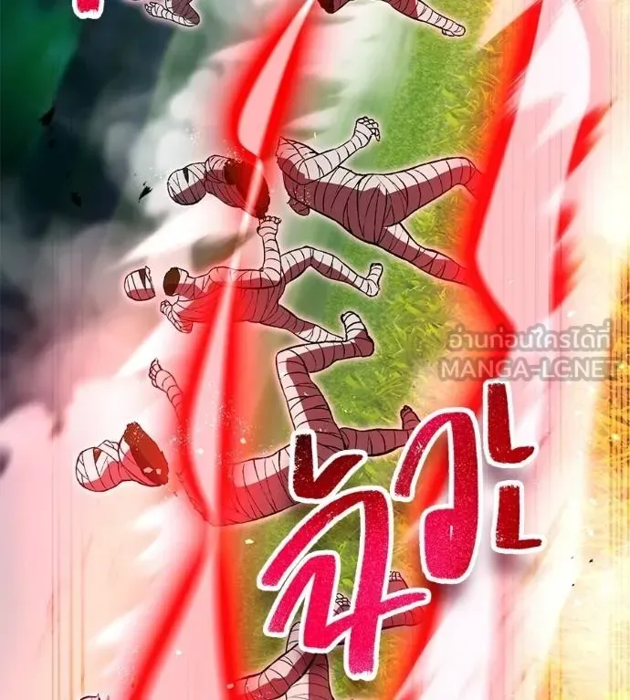 I am the strongest awakeners, recognized by all of the world‘s cheat masters ฉันคือผู้ปลุกพลังที่แข็งแกร่งที่สุด ตอนที่ 36 หน้า 172