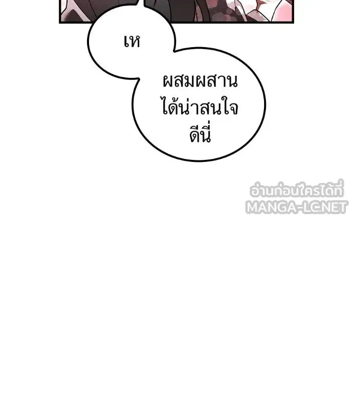 I am the strongest awakeners, recognized by all of the world‘s cheat masters ฉันคือผู้ปลุกพลังที่แข็งแกร่งที่สุด ตอนที่ 36 หน้า 185