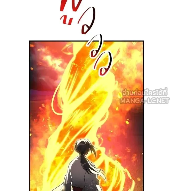 I am the strongest awakeners, recognized by all of the world‘s cheat masters ฉันคือผู้ปลุกพลังที่แข็งแกร่งที่สุด ตอนที่ 36 หน้า 196