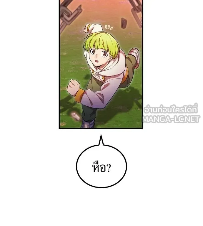 I am the strongest awakeners, recognized by all of the world‘s cheat masters ฉันคือผู้ปลุกพลังที่แข็งแกร่งที่สุด ตอนที่ 36 หน้า 47