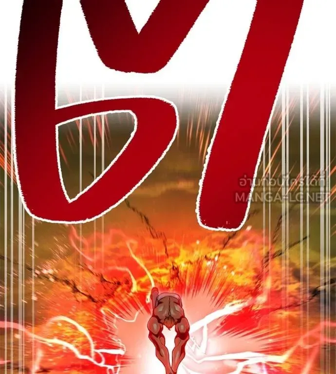 I am the strongest awakeners, recognized by all of the world‘s cheat masters ฉันคือผู้ปลุกพลังที่แข็งแกร่งที่สุด ตอนที่ 36 หน้า 55