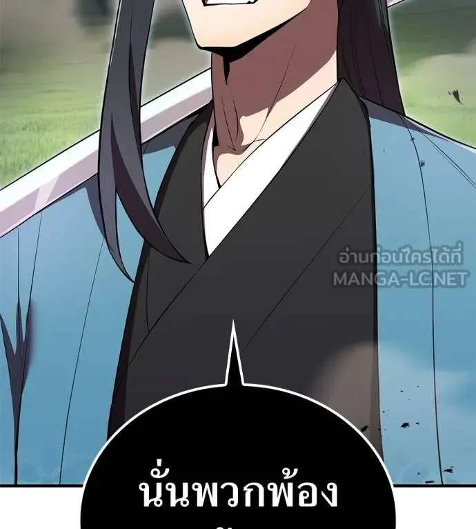 I am the strongest awakeners, recognized by all of the world‘s cheat masters ฉันคือผู้ปลุกพลังที่แข็งแกร่งที่สุด ตอนที่ 36 หน้า 6