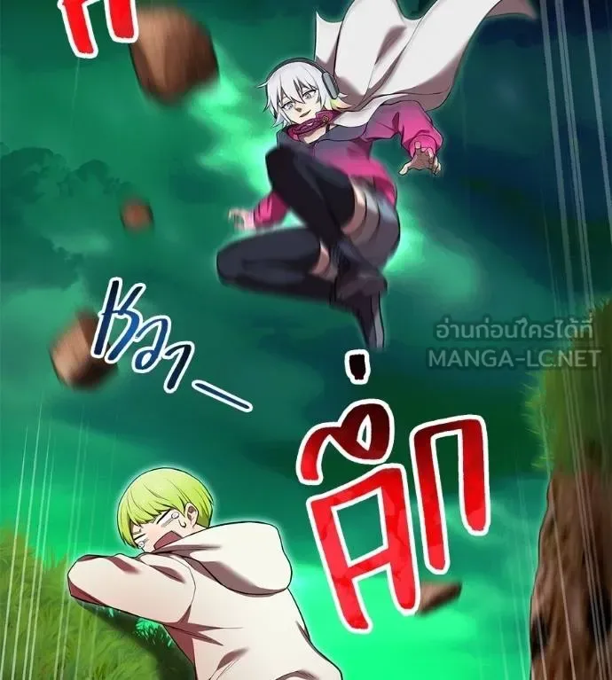 I am the strongest awakeners, recognized by all of the world‘s cheat masters ฉันคือผู้ปลุกพลังที่แข็งแกร่งที่สุด ตอนที่ 36 หน้า 60