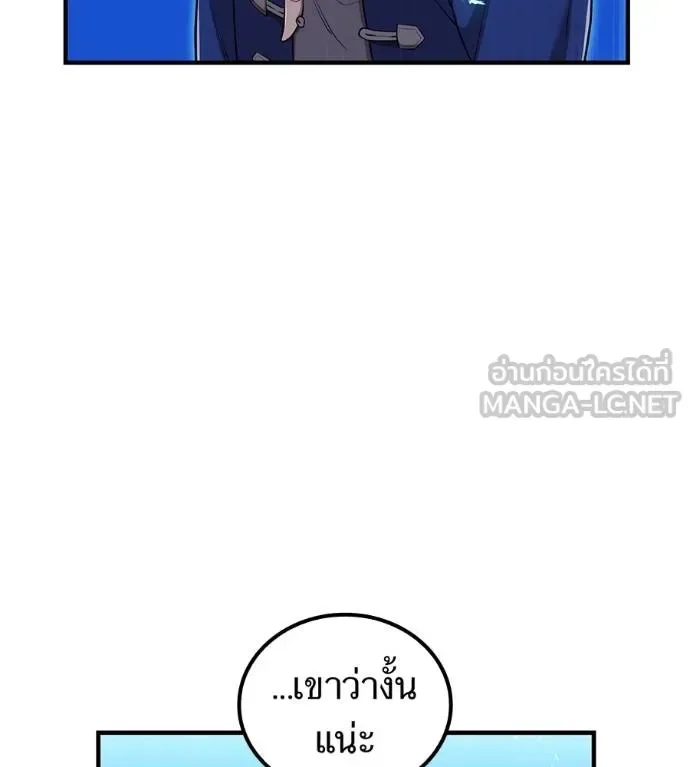 I am the strongest awakeners, recognized by all of the world‘s cheat masters ฉันคือผู้ปลุกพลังที่แข็งแกร่งที่สุด ตอนที่ 36 หน้า 67
