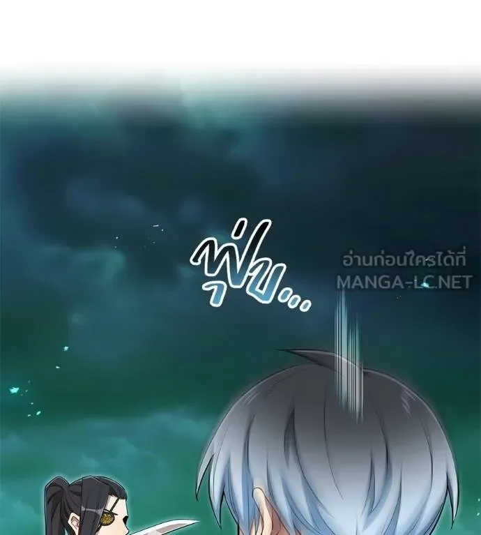 I am the strongest awakeners, recognized by all of the world‘s cheat masters ฉันคือผู้ปลุกพลังที่แข็งแกร่งที่สุด ตอนที่ 36 หน้า 75